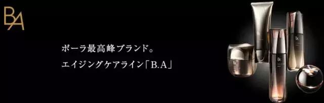 范冰冰用化妆品用了哪些牌子,范冰冰使用的护肤品