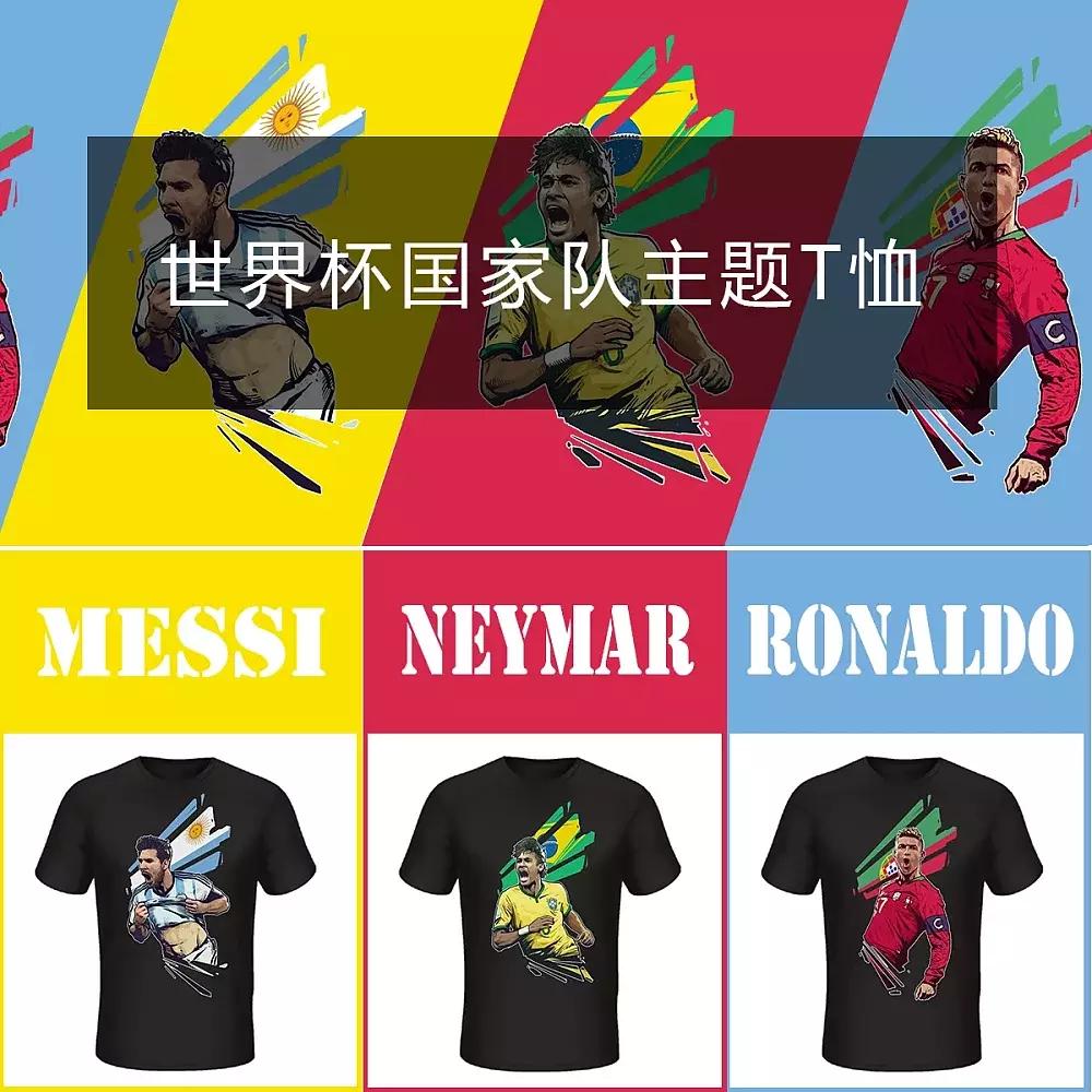 梅西与c罗对决36场比赛数据,梅西半场神级逆转两球打跪c罗