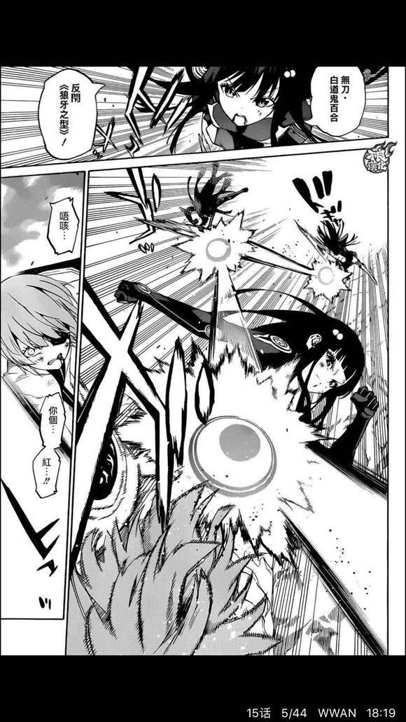 双星之阴阳师的咒装统计,双星之阴阳师十二天将的咒具