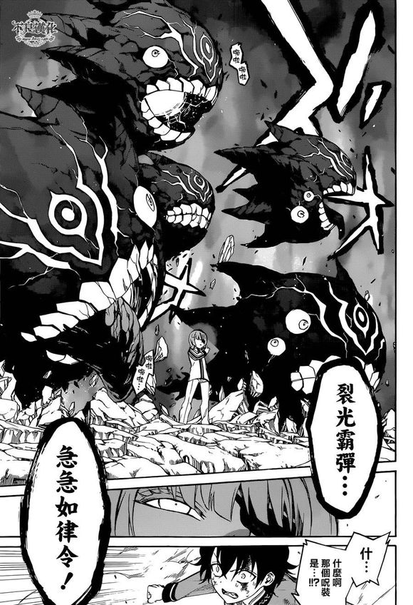 双星之阴阳师中的咒装,双星之阴阳师的咒装统计