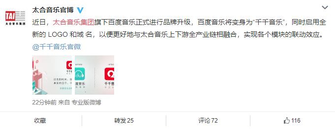 「晨报:小鸟热点预测」2018.0620-科技类热点事件和问答