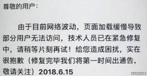 「关注」世界杯*球赌**的朋友们注意了！你赢的钱很可能取不出来……
