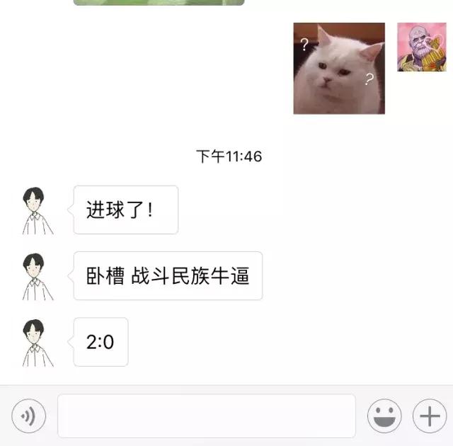 四年一度的世界杯,四年一度的世界杯是为了什么