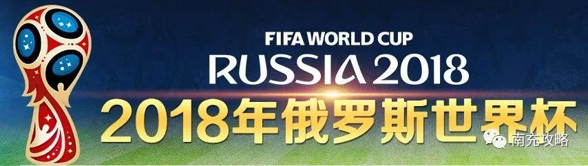 伪球迷足球知识测试,世界杯吉祥物是哈士奇