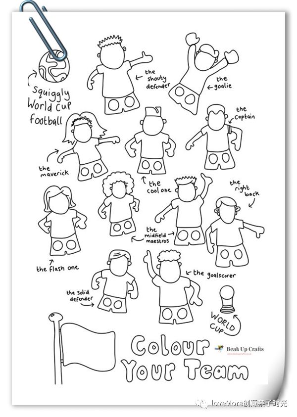 四年一次的世界杯,四年一次世界杯不能错过