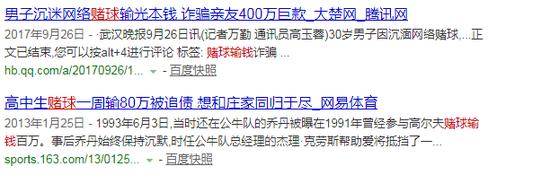 揭秘世界杯博彩,揭秘世界杯博彩公司