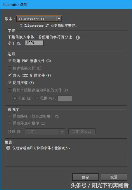 illustrator的功能介绍,illustrator文字路径技巧
