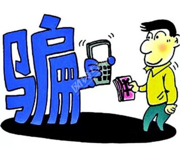 抓获电信网络诈骗在逃人员,公安部十大a级网上逃犯