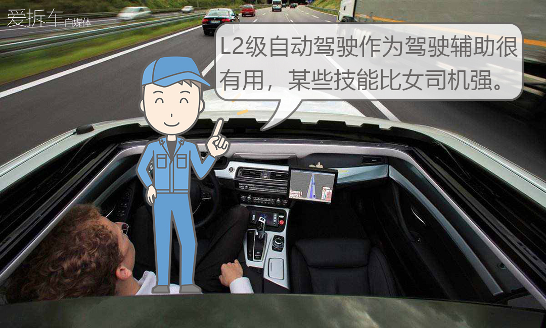 l2级自动驾驶哪些车靠谱,丰田l2自动驾驶靠谱吗