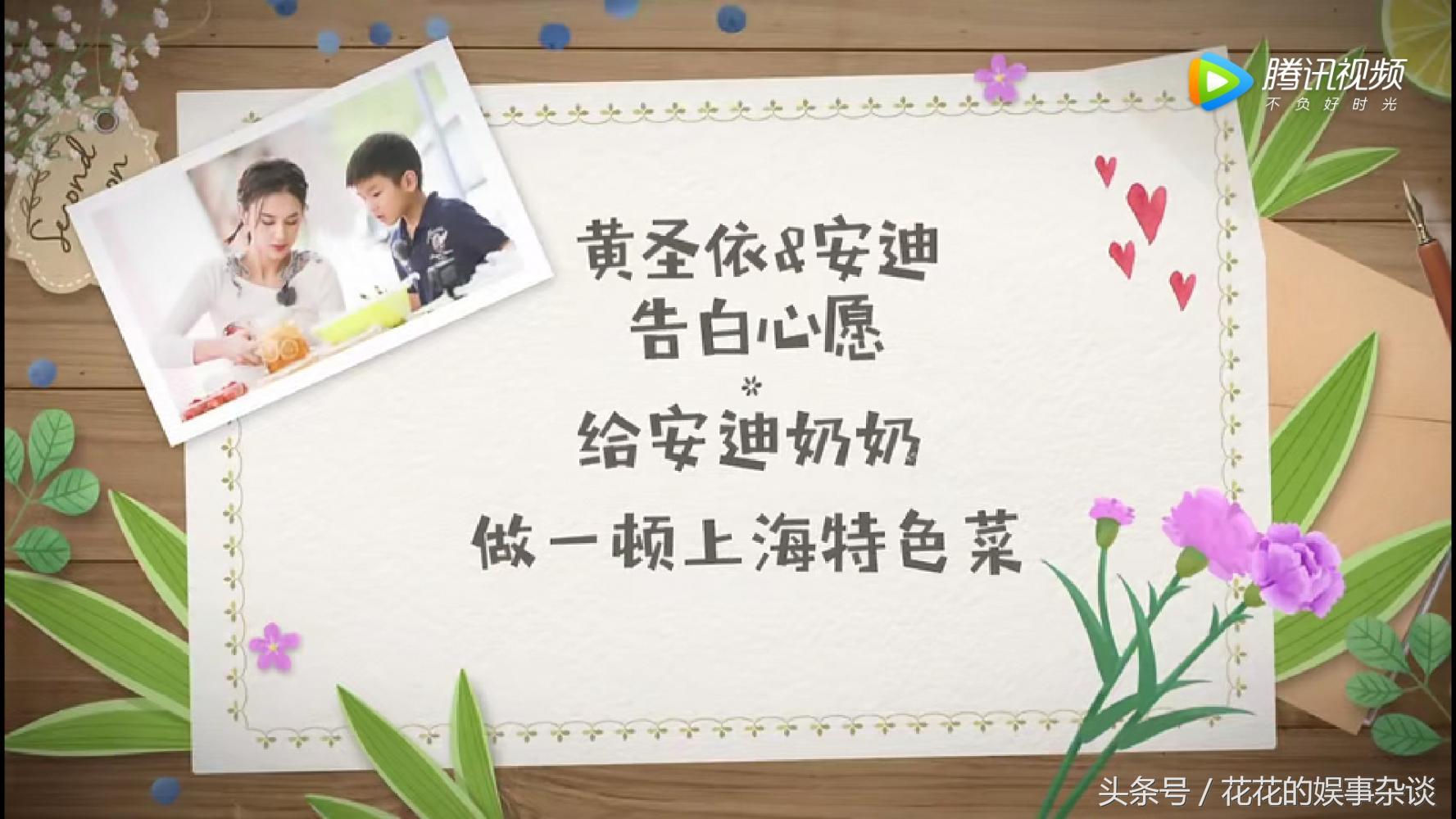 黄圣依和安迪去超市买虾,黄圣依和安迪去买菜