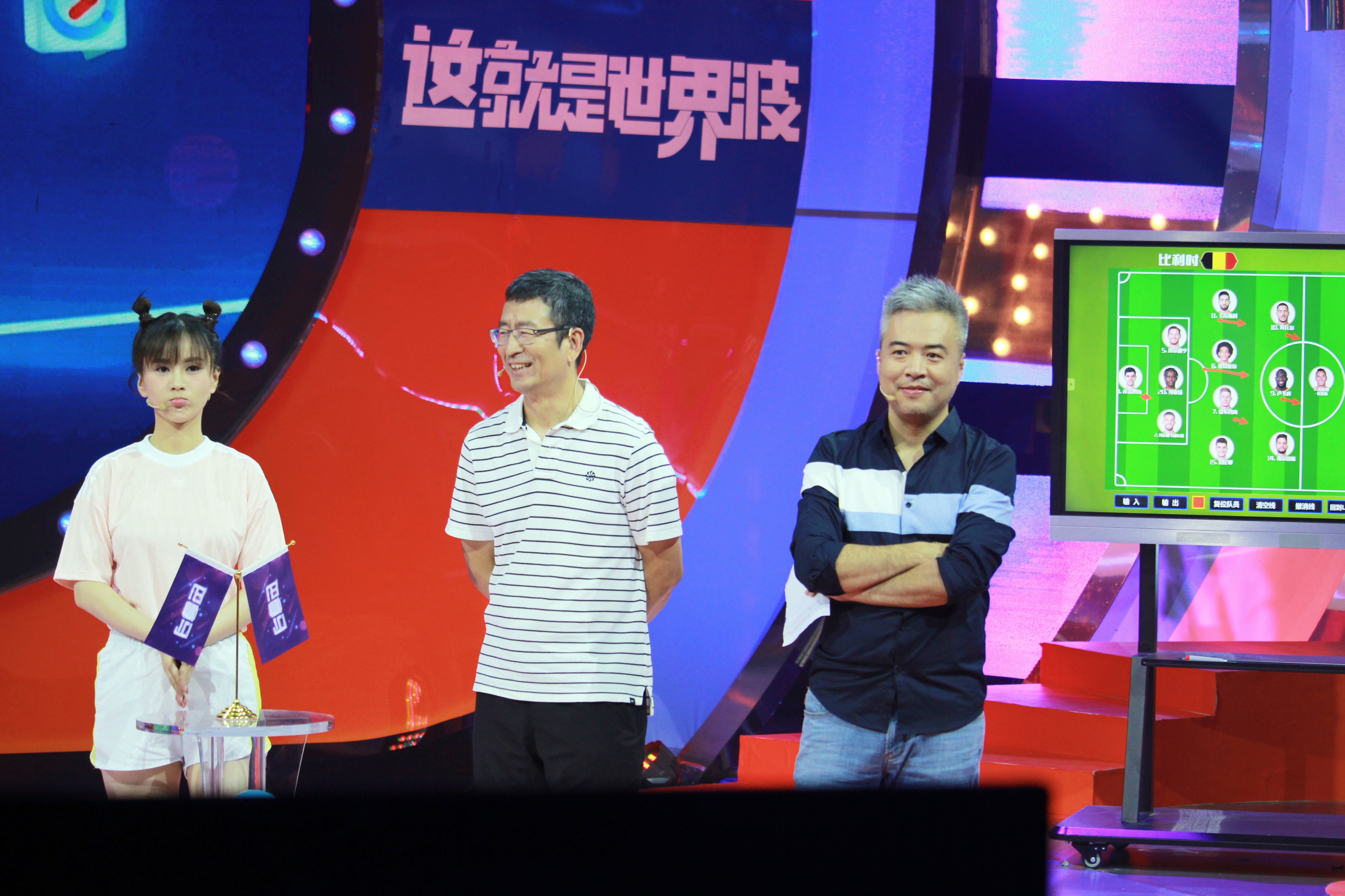 梁缘出席活动,梁缘综艺节目