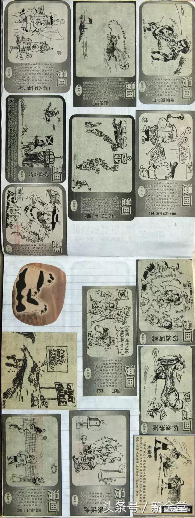 剪贴画世界杯,用剪贴画的方式做世界杯足球安排