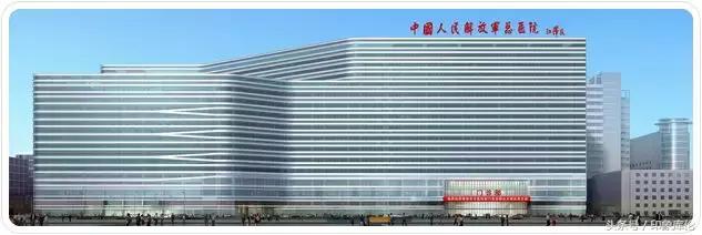 解放军总医院第三医学中心心内科,解放军总医院301医院医生出诊表