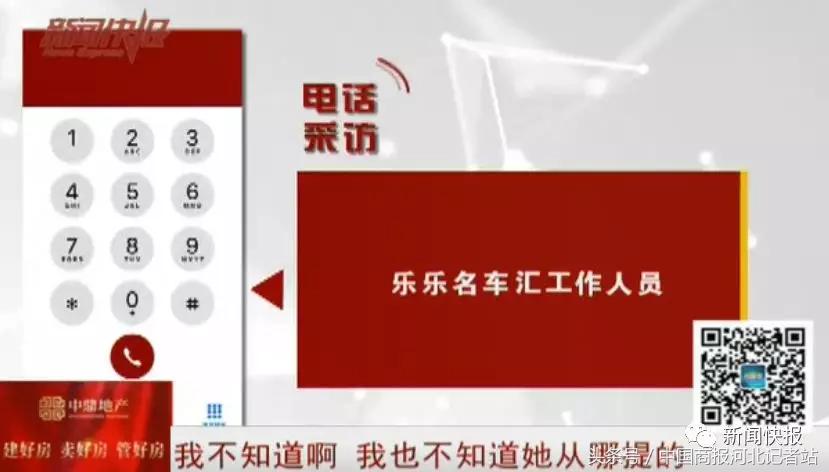 邢台事故车维权,邢台二手车处理