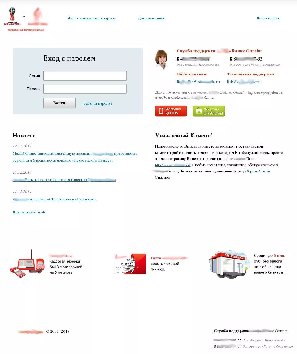 警惕莫让世界杯成为骗子狂欢,警惕莫让世界杯成为骗子的狂欢