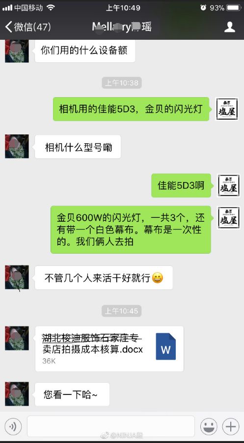 摄影师一辈子赚多少钱,摄影师暴利行业