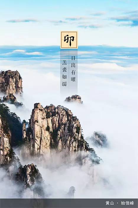 中国十二时辰之美,中国十二时辰书籍