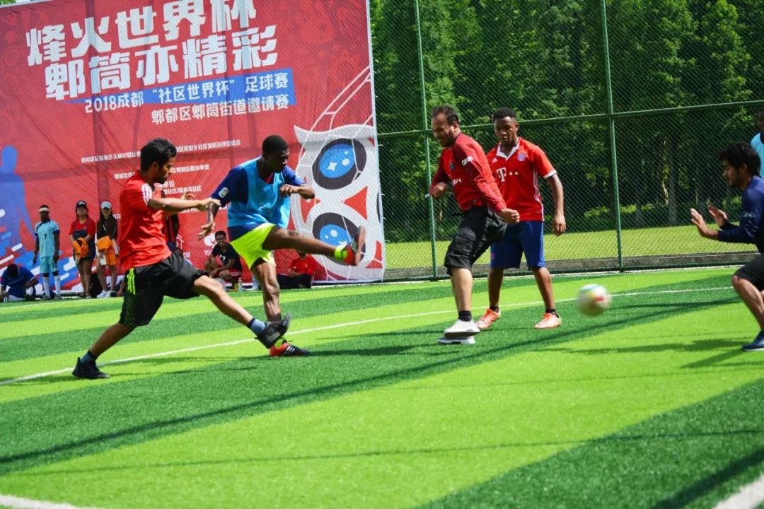 还在朋友圈看zhuá世界杯？快来成都社区世界杯pick未来国脚！