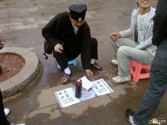 相术到底是什么,你了解全息投影技术吗