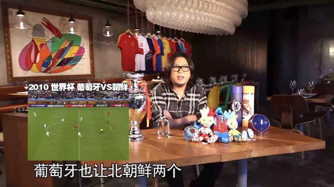 高晓松讲世界杯阴谋论,高晓松世界杯言论