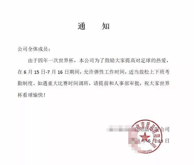 涓栫晫鏉湅鍙嬪湀鍒峰睆,鏈嬪弸鍦堜笘鐣屾澂鍒峰睆