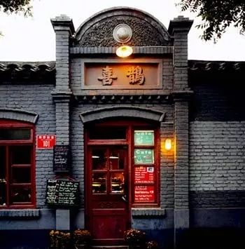 重新定义景区商业——“天空の集市”揭秘