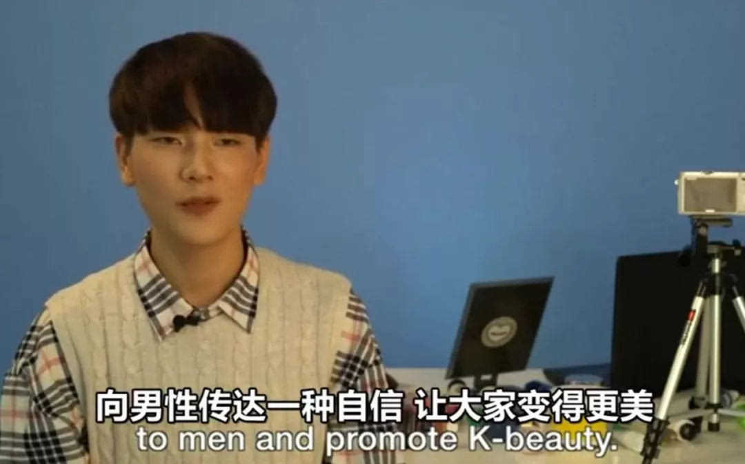 韩国门将底妆,18世界杯韩国门将化妆