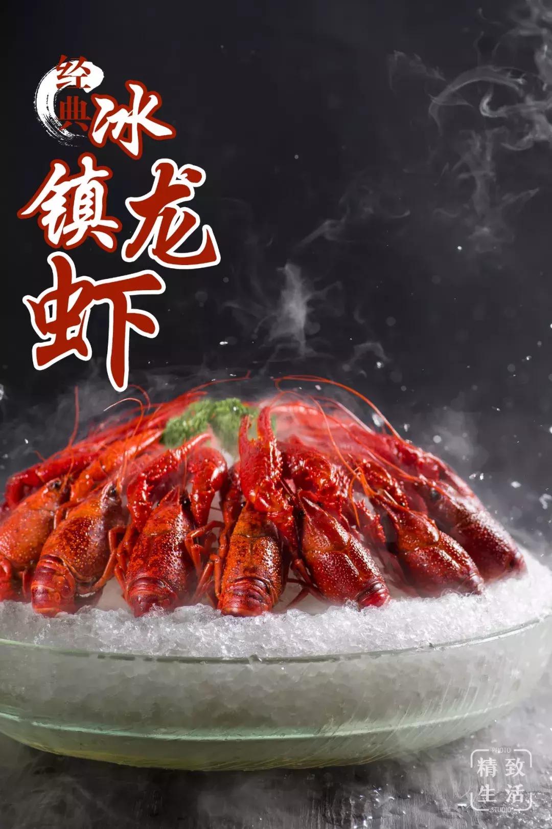 抖音150只小龙虾,抖音播放量破10万