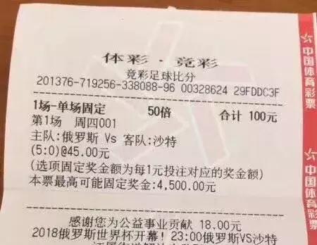 世界杯足球红酒杯,世界杯各国球队实力vs中国足球