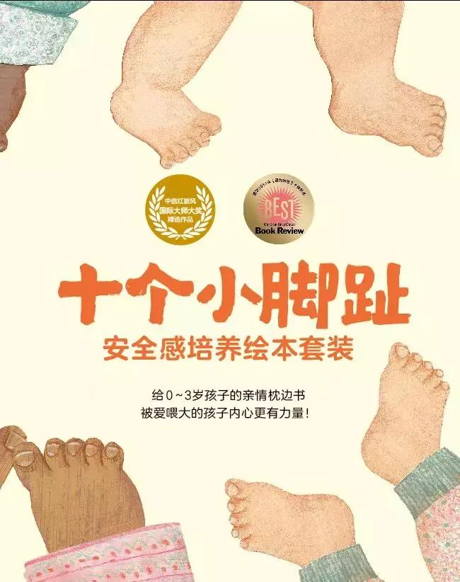 看了一百多遍的书,看过100多本绘本