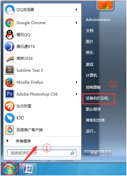 理光mp3055sp驱动安装,理光mp2554怎样安装驱动