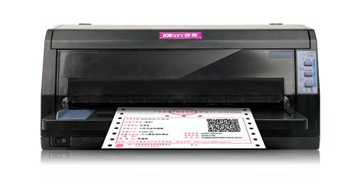 映美针式打印机火热推荐,映美针式打印机批发价