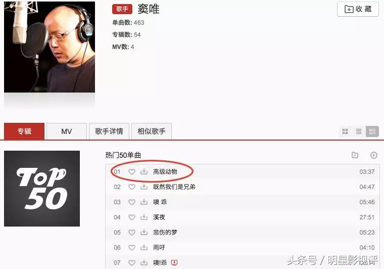 黄旭新歌flow,黄旭抄袭lamar哪些歌