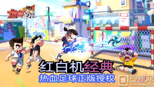 足球世界杯游戏手机版推荐,世界杯足球手游推荐