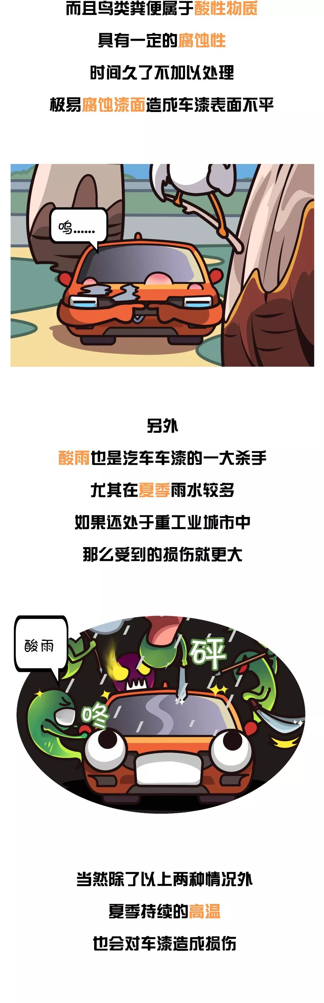 汽车打蜡封釉镀膜镀晶隐形车衣,打蜡镀晶镀膜封釉都有什么区别