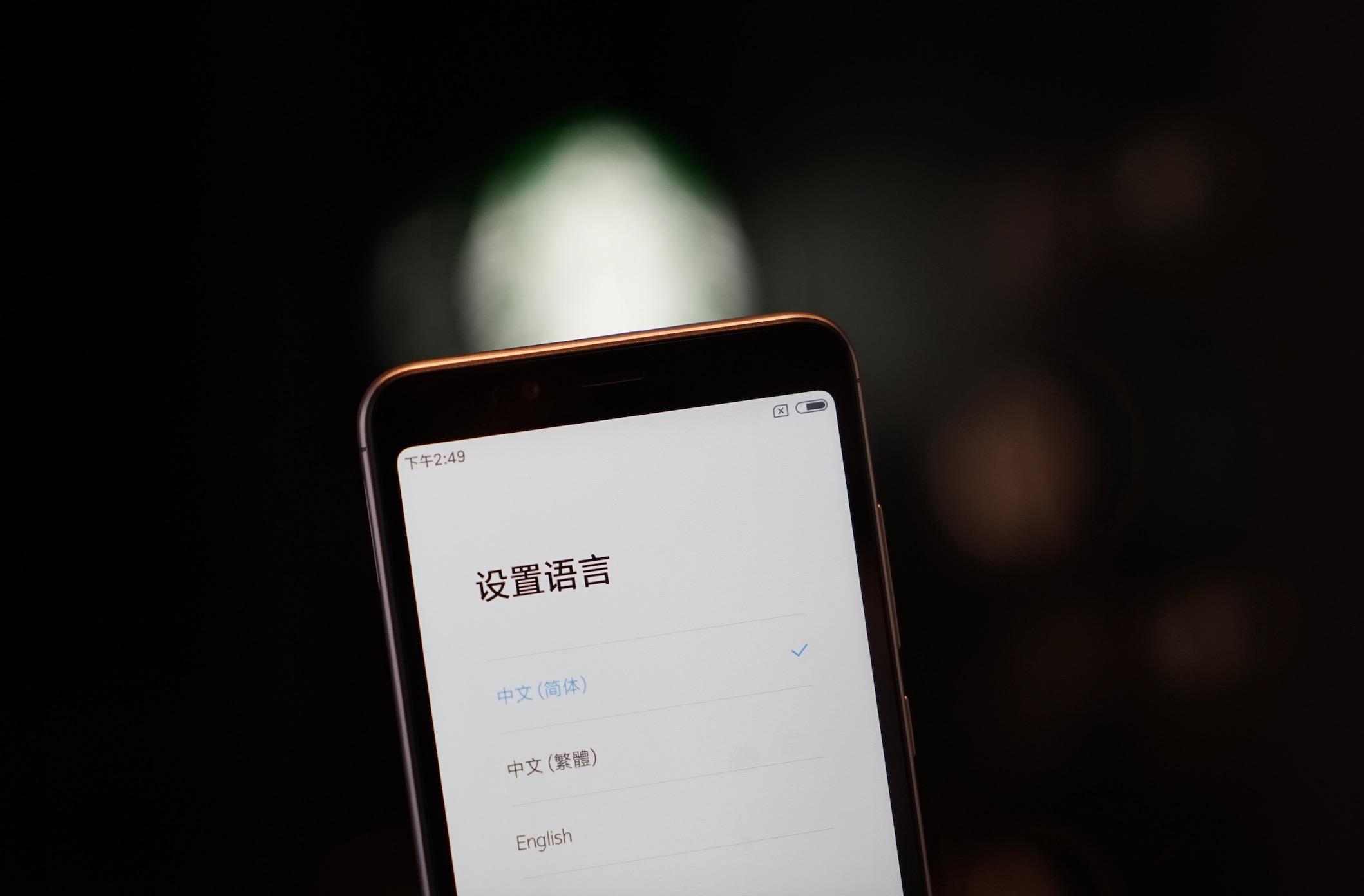 红米6a深度评测视频,红米6a测评拼多多
