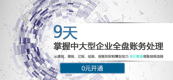 一次性扣除固定资产账务处理,一次性摊销固定资产账务处理