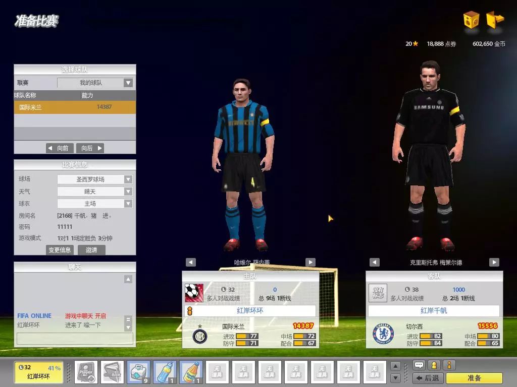 足球游戏世界杯进化史,关于世界杯足球的游戏有哪些