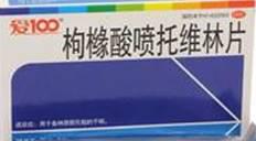 医生推荐：常见镇咳药物总结