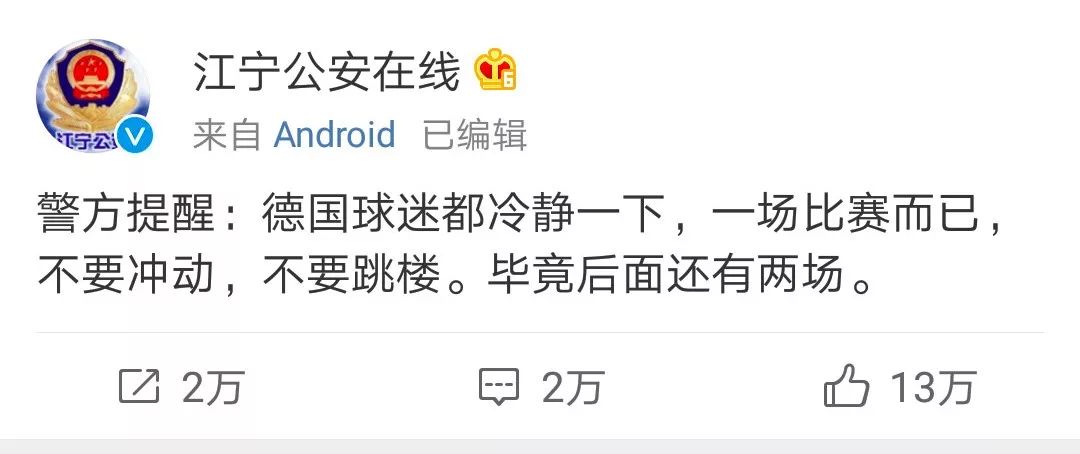 世界杯竞猜彩票风波,体彩世界杯竞猜几点停止发售