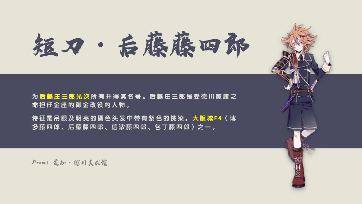 刀剑乱舞婶婶,刀剑乱舞婶婶是什么