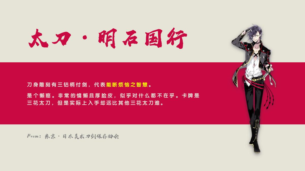 刀剑乱舞婶婶,刀剑乱舞婶婶是什么