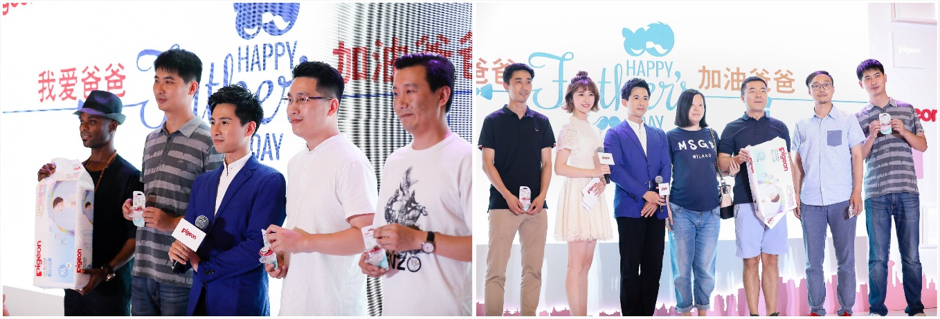 贝亲与你共度梦幻父亲节