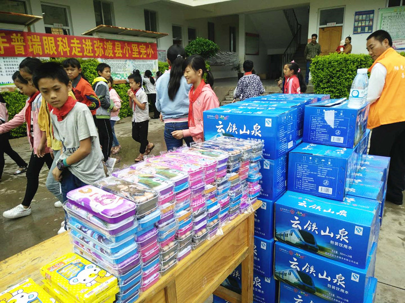 闃冲厜鍔╁鐖卞績鍏泭琛屽姩,闃冲厜鐖卞績鎹愯禒娲诲姩