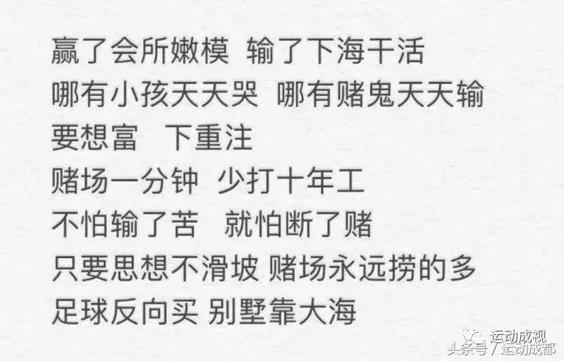 关于世界杯的梗看得懂的都是老司机！