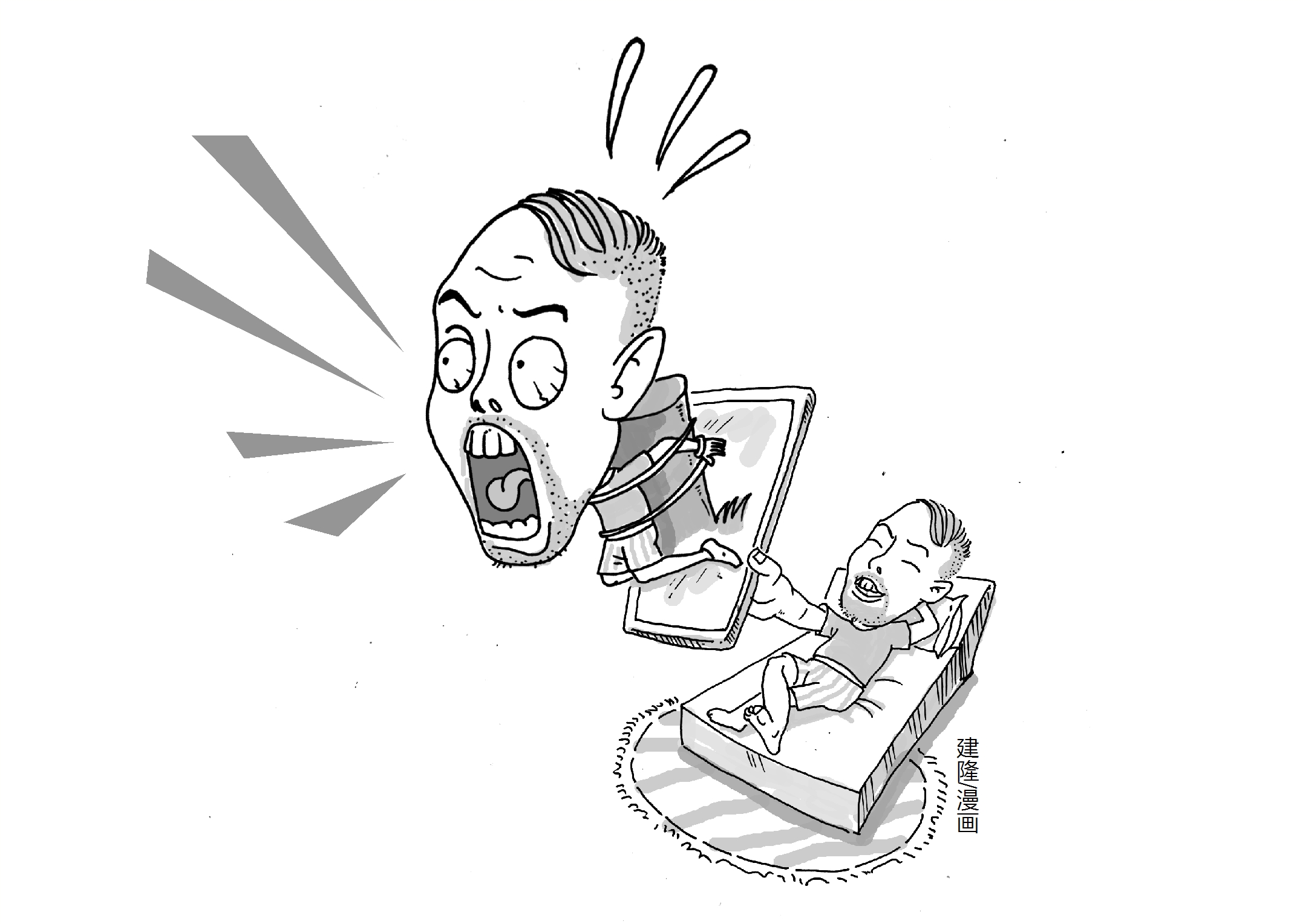 海都故事完整版,海都背景故事