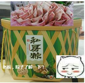 端午节为什么要吃粽子呢,端午节吃不吃粽子