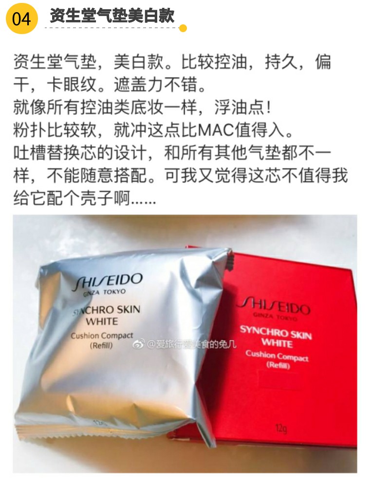 内干外油推荐什么气垫,外油内干适合什么气垫平价