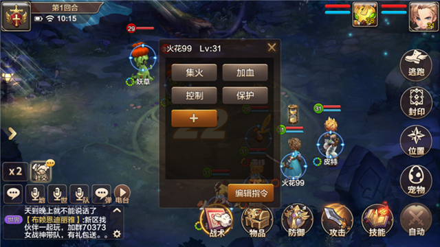 魔力宝贝手游各大版本,魔力宝贝手游优势