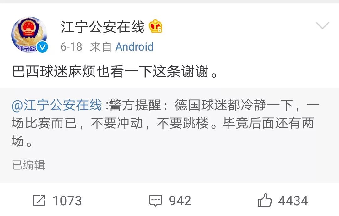 世界杯竞猜怎么停售了,世界杯竞猜彩票风波